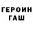 Кодеиновый сироп Lean Purple Drank Hedy Mills
