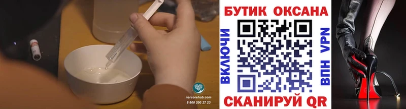 Бутират 1.4BDO  где найти   ОМГ ОМГ рабочий сайт  Рошаль 