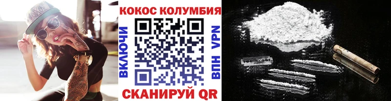 COCAIN 97% Рошаль