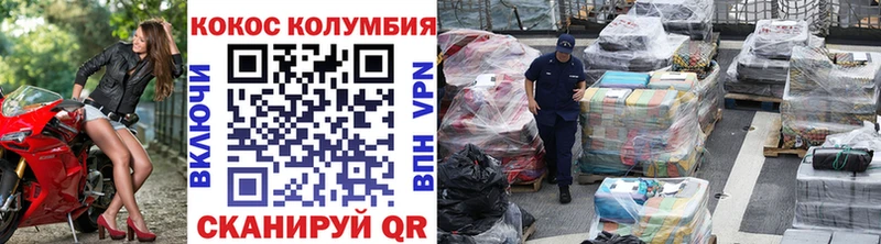 COCAIN Fish Scale  Рошаль 