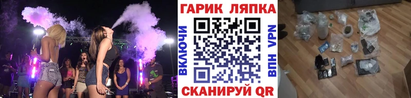 ГАШ индика сатива  Рошаль 