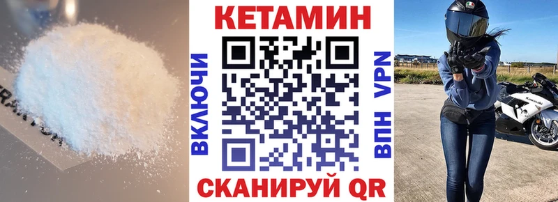 продажа наркотиков Рошаль Кетамин ketamine