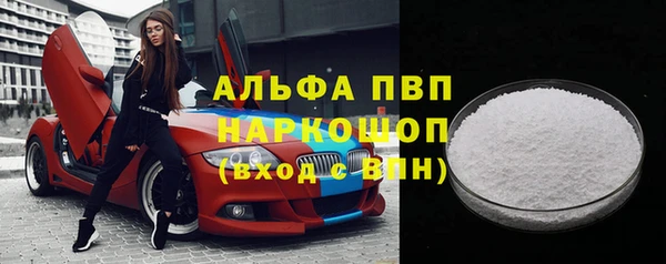 тгк Алексин