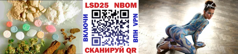 LSD-25 экстази кислота  наркошоп  Рошаль 