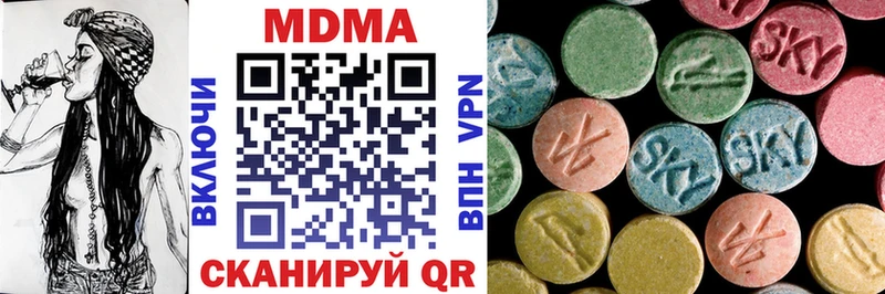 kraken tor Рошаль MDMA Molly сколько стоит