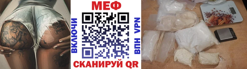 цена   hydra рабочий сайт  Мефедрон мука  Рошаль 