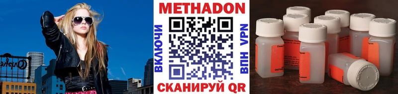 МЕТАДОН белоснежный  omg ссылки  Рошаль 