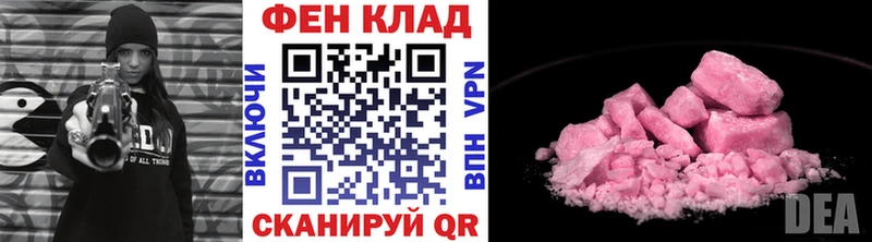 Первитин винт  где купить наркоту  Рошаль 