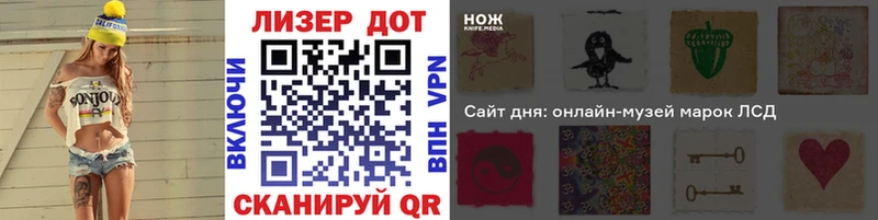 Наркотические марки 1,8мг  Рошаль 