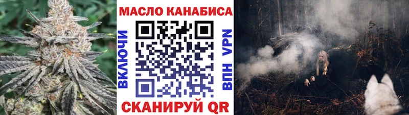 Дистиллят ТГК вейп  блэк спрут tor  Рошаль  магазин   